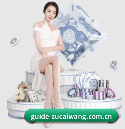 足彩网 APP 界面